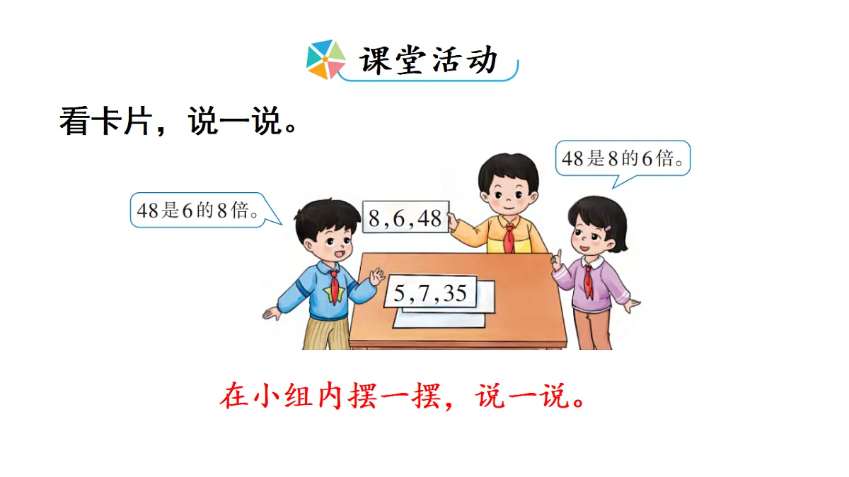 17972709第7页