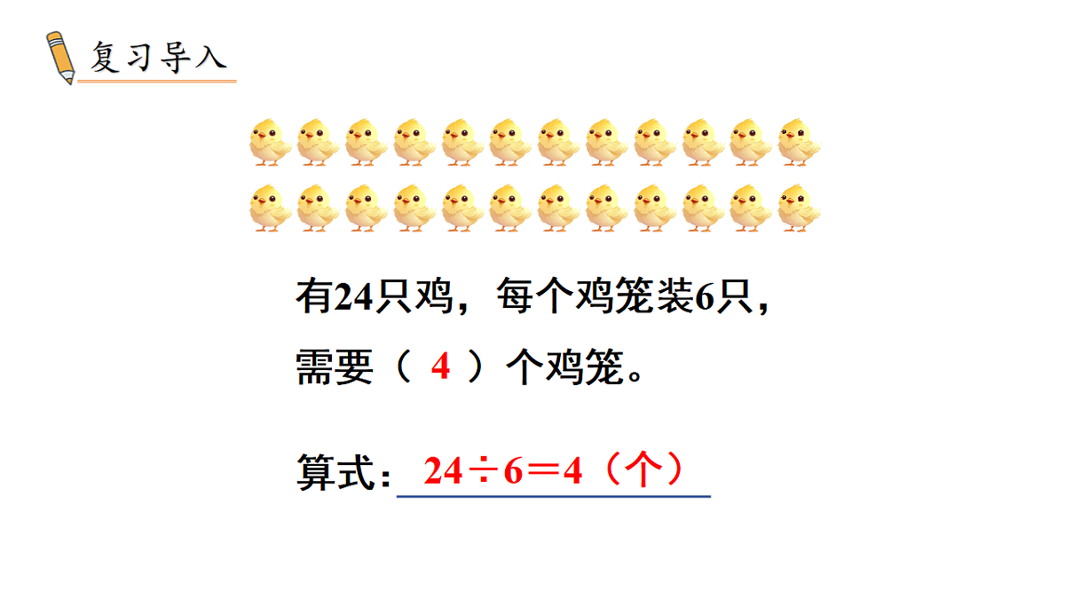 17972711第2页