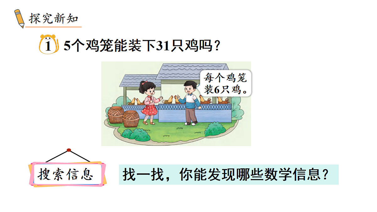 17972711第3页