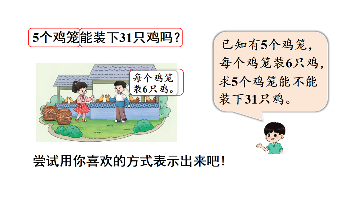 17972711第4页