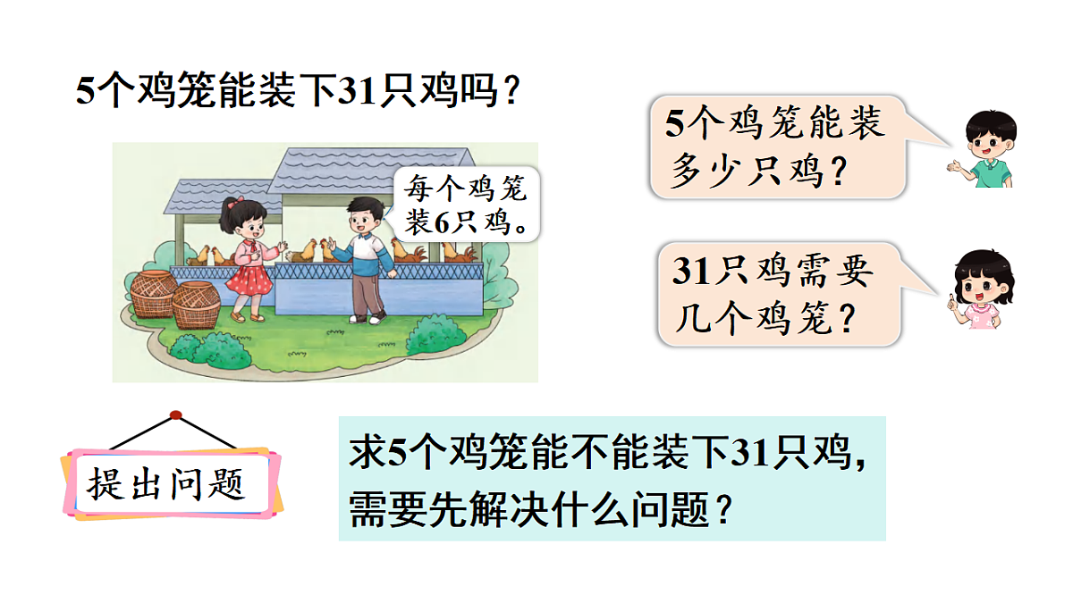 17972711第5页