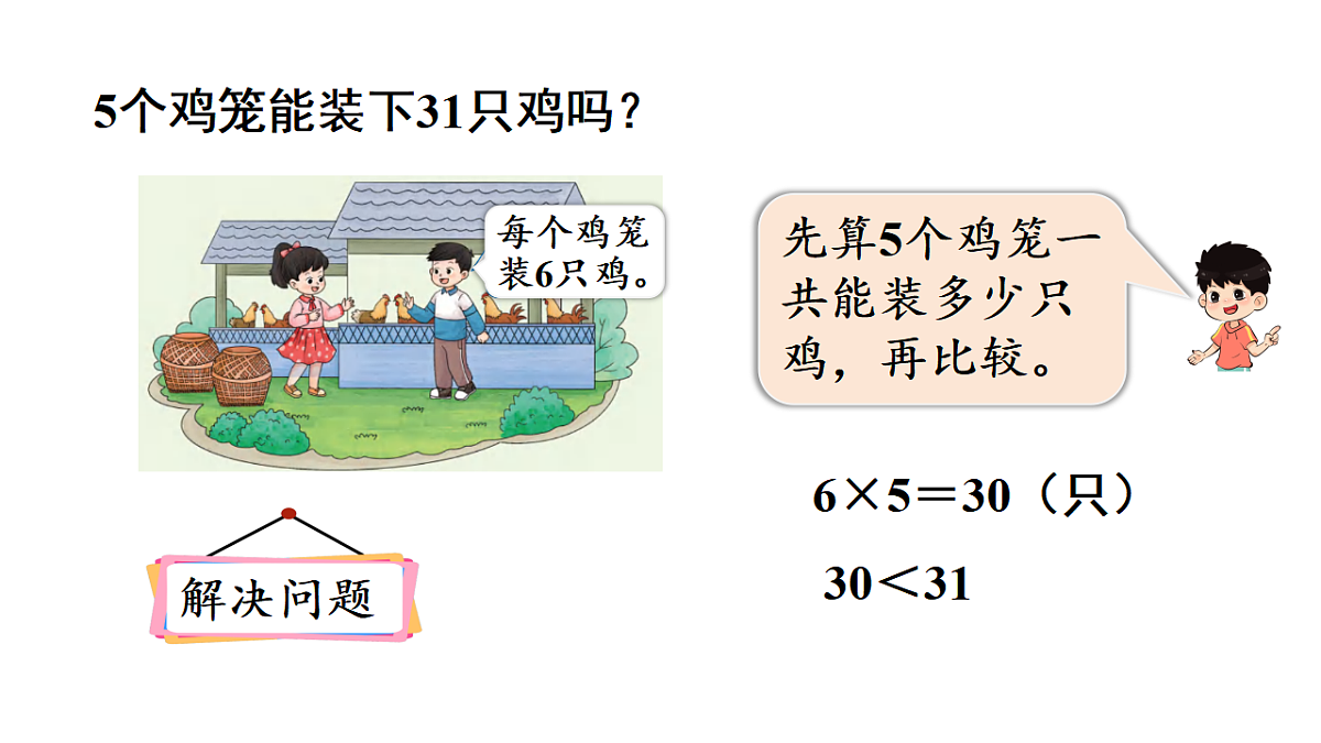 17972711第6页