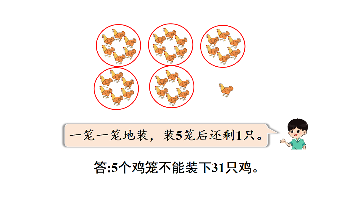 17972711第7页