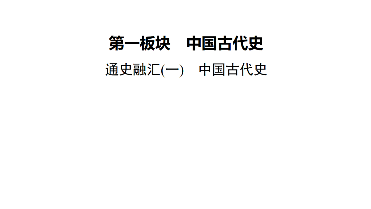 17972734第2页
