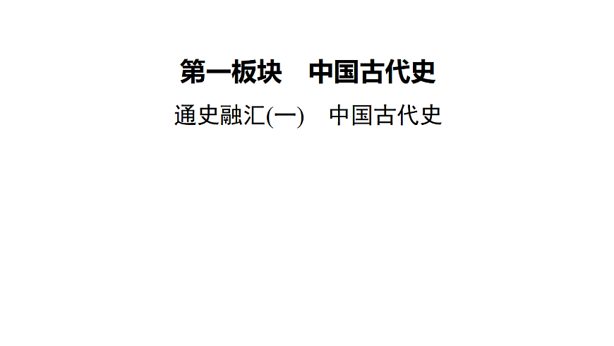 17972734第2页