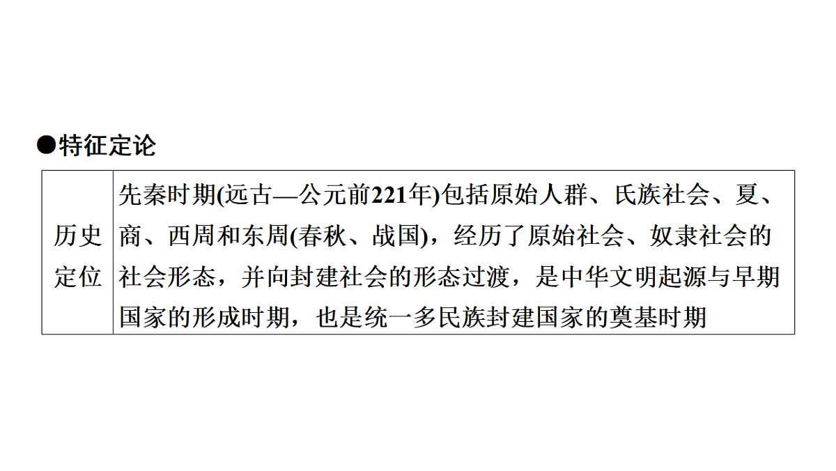 17972734第4页