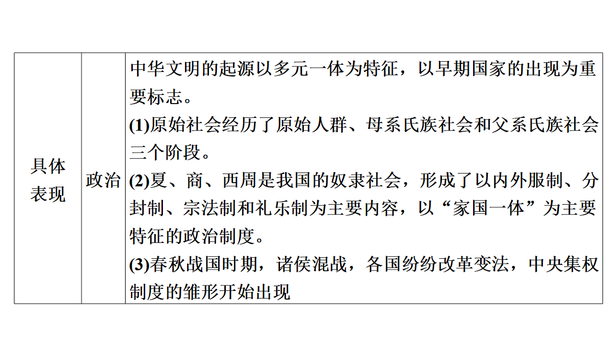 17972734第5页