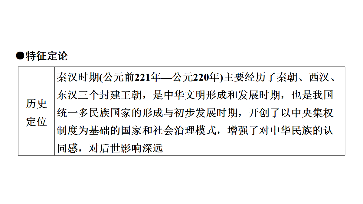 17972734第8页