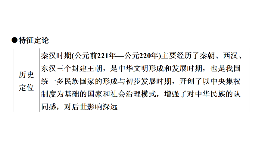 17972734第8页