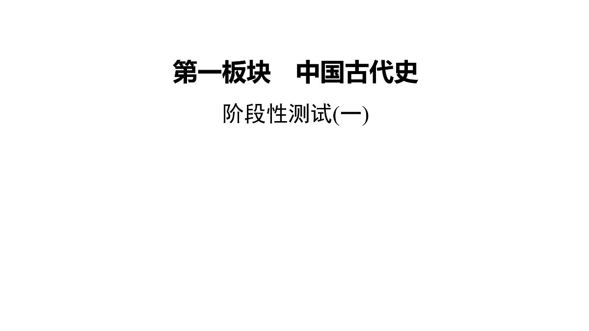 17972735第2页