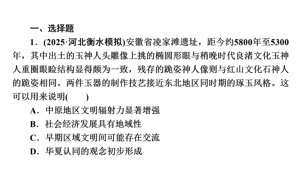 17972735第3页