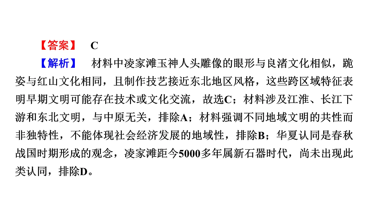 17972735第4页