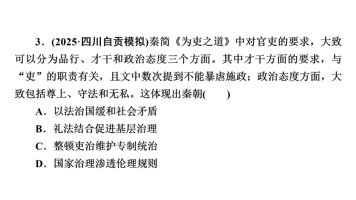 17972735第7页
