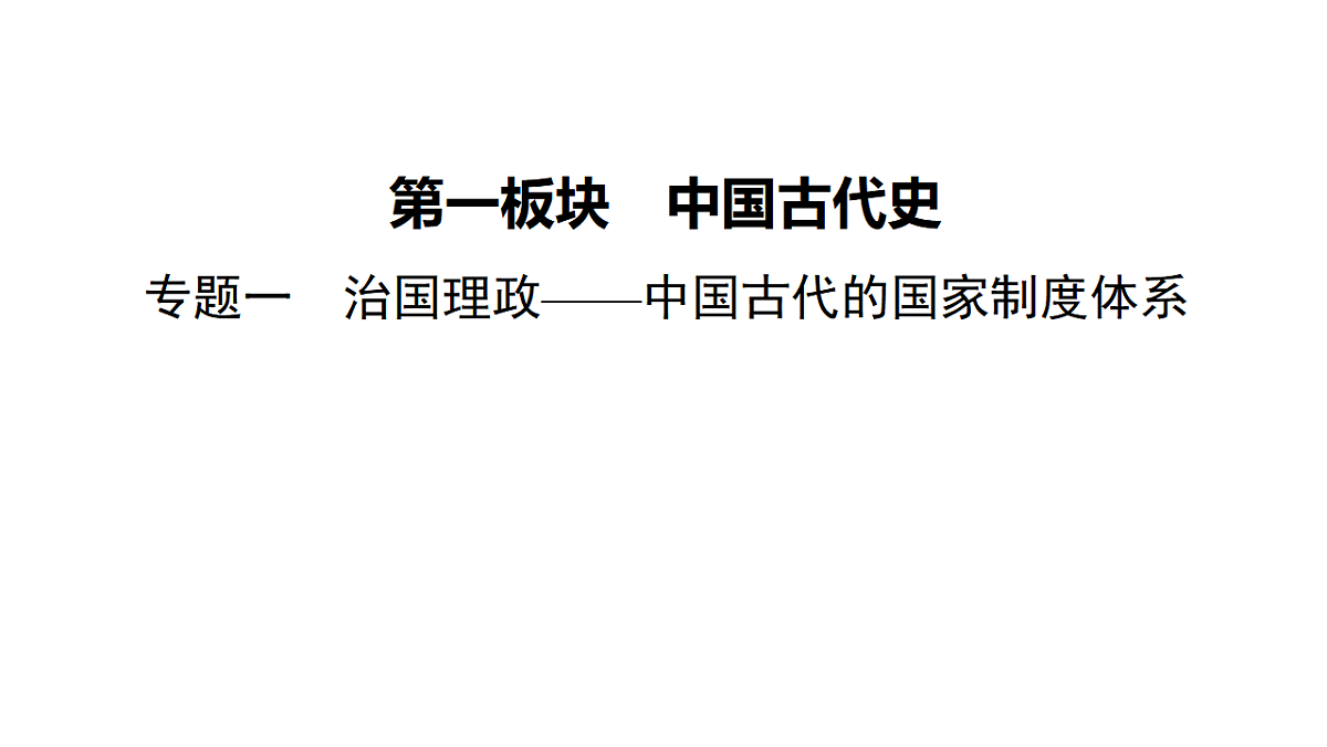 17972736第2页