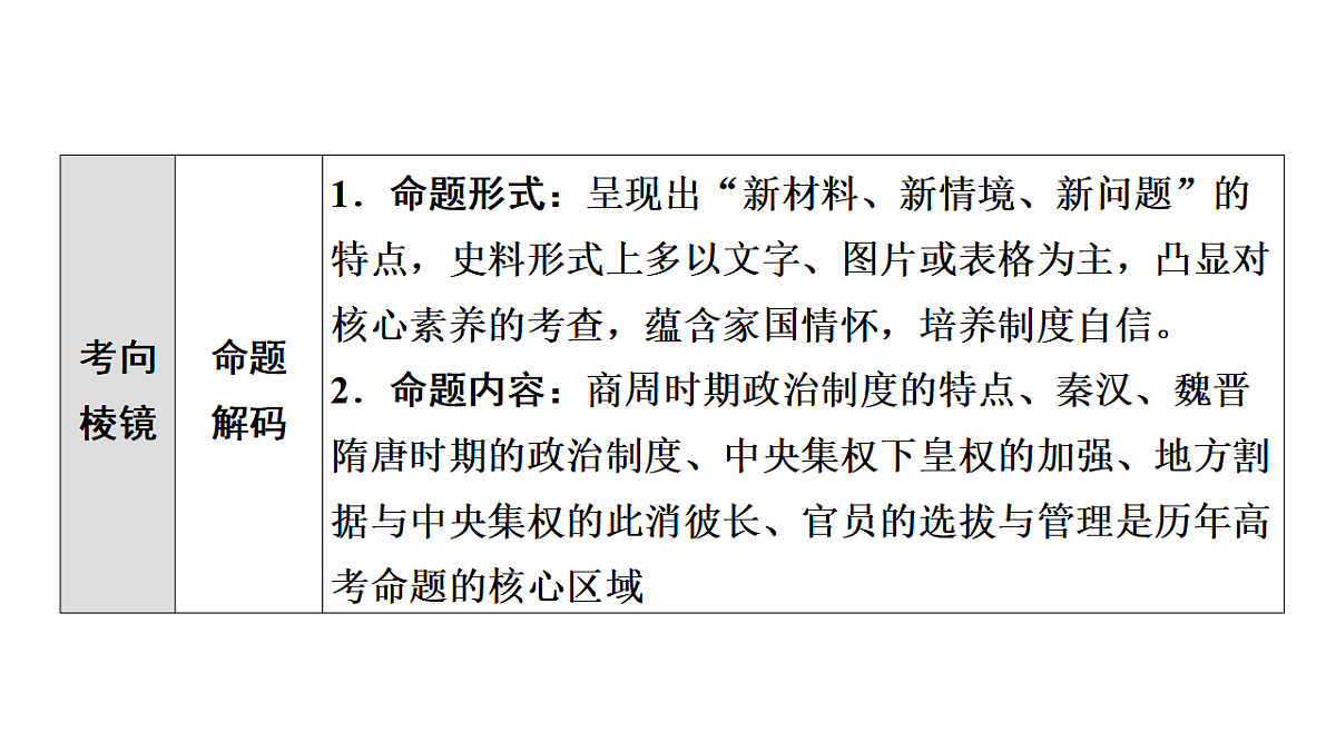 17972736第8页