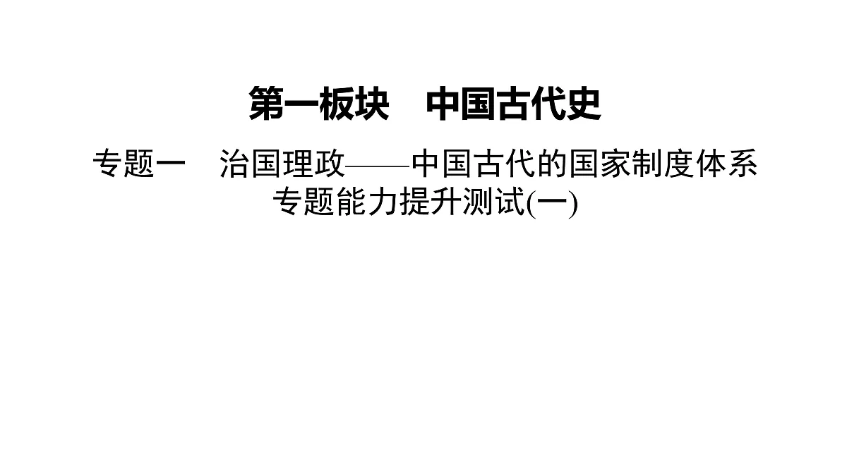 17972737第2页