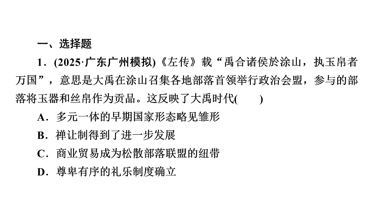 17972737第3页