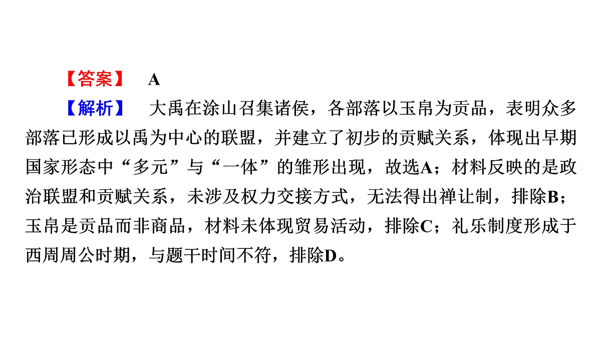17972737第4页