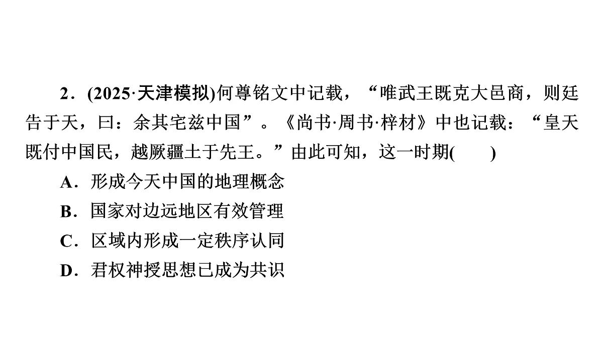 17972737第5页