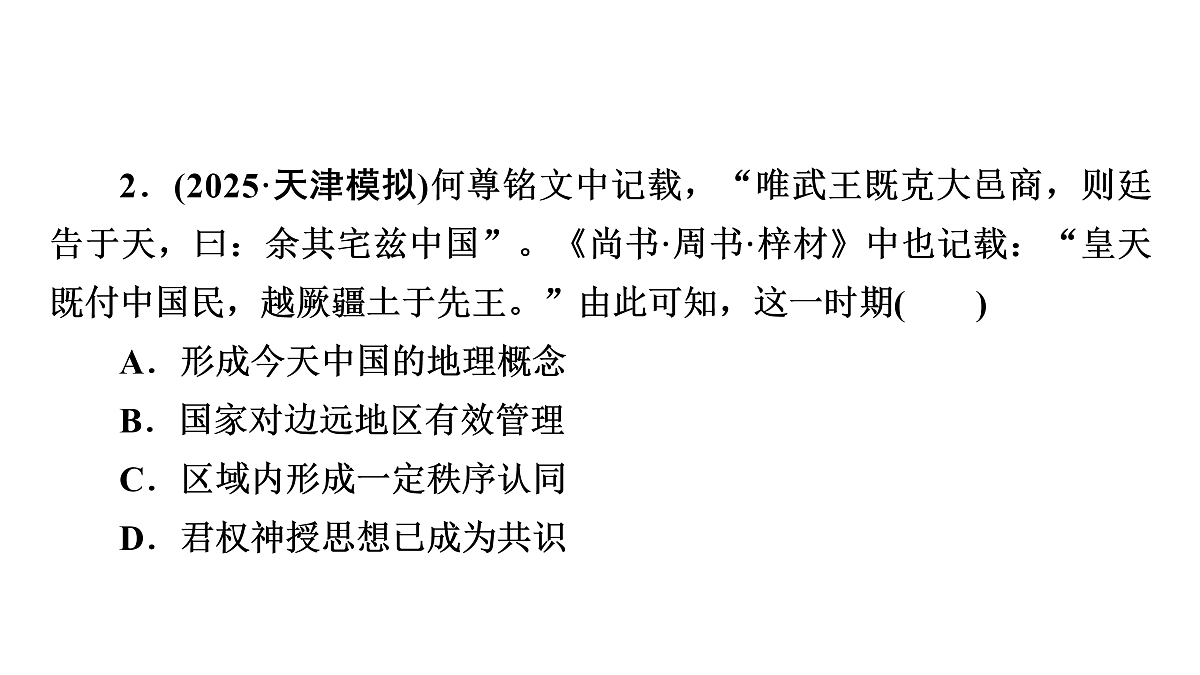 17972737第5页