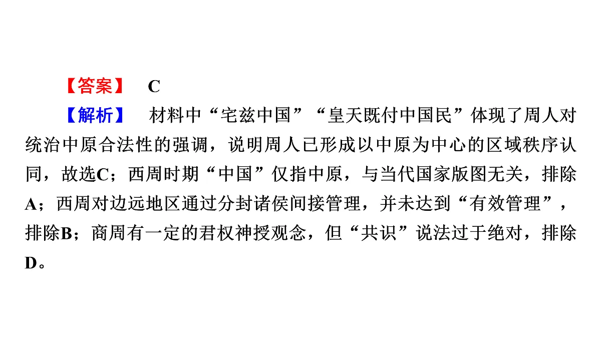 17972737第6页