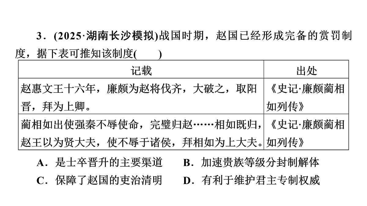 17972737第7页