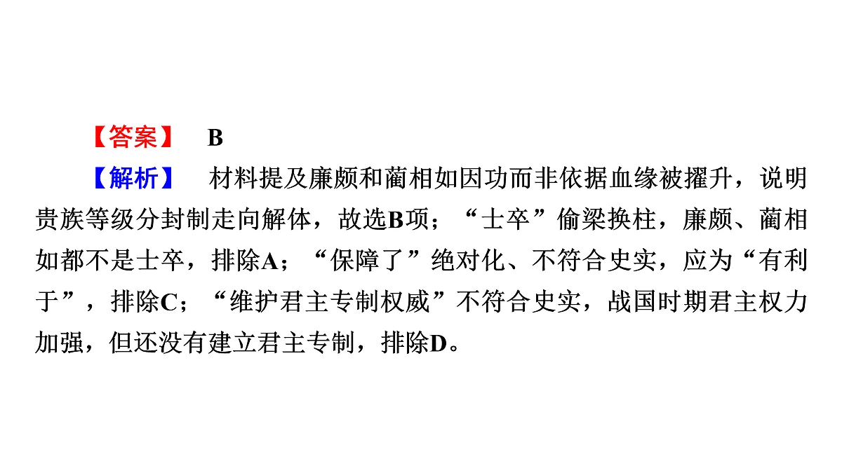 17972737第8页