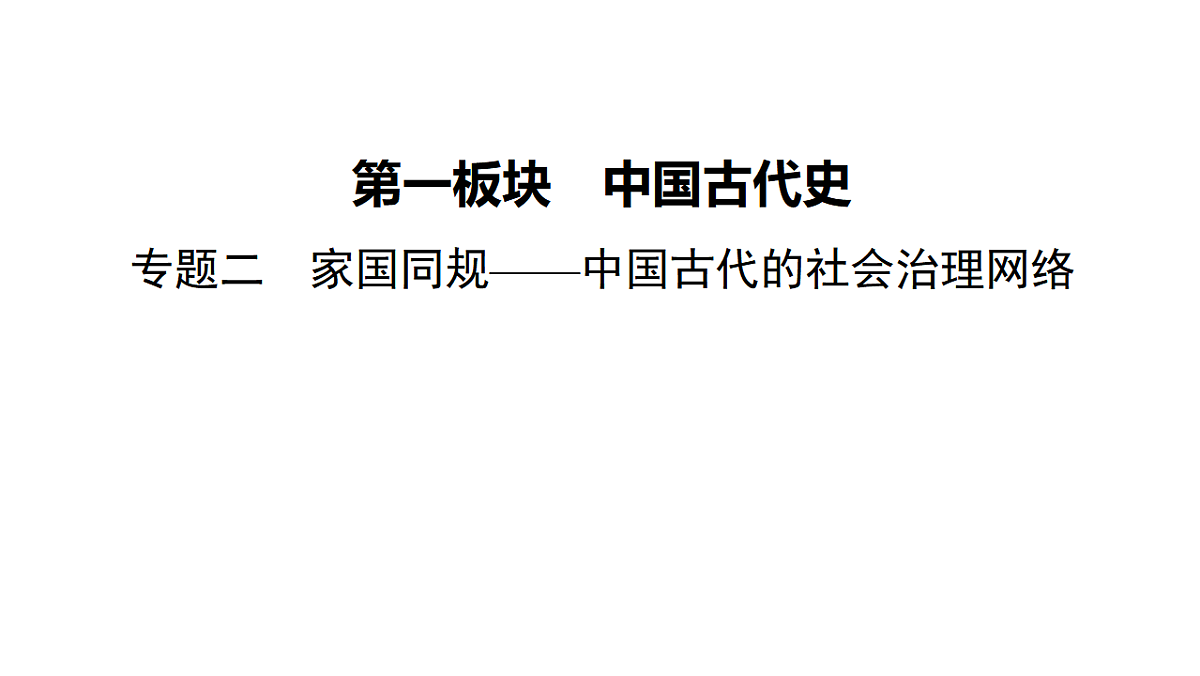 17972738第2页