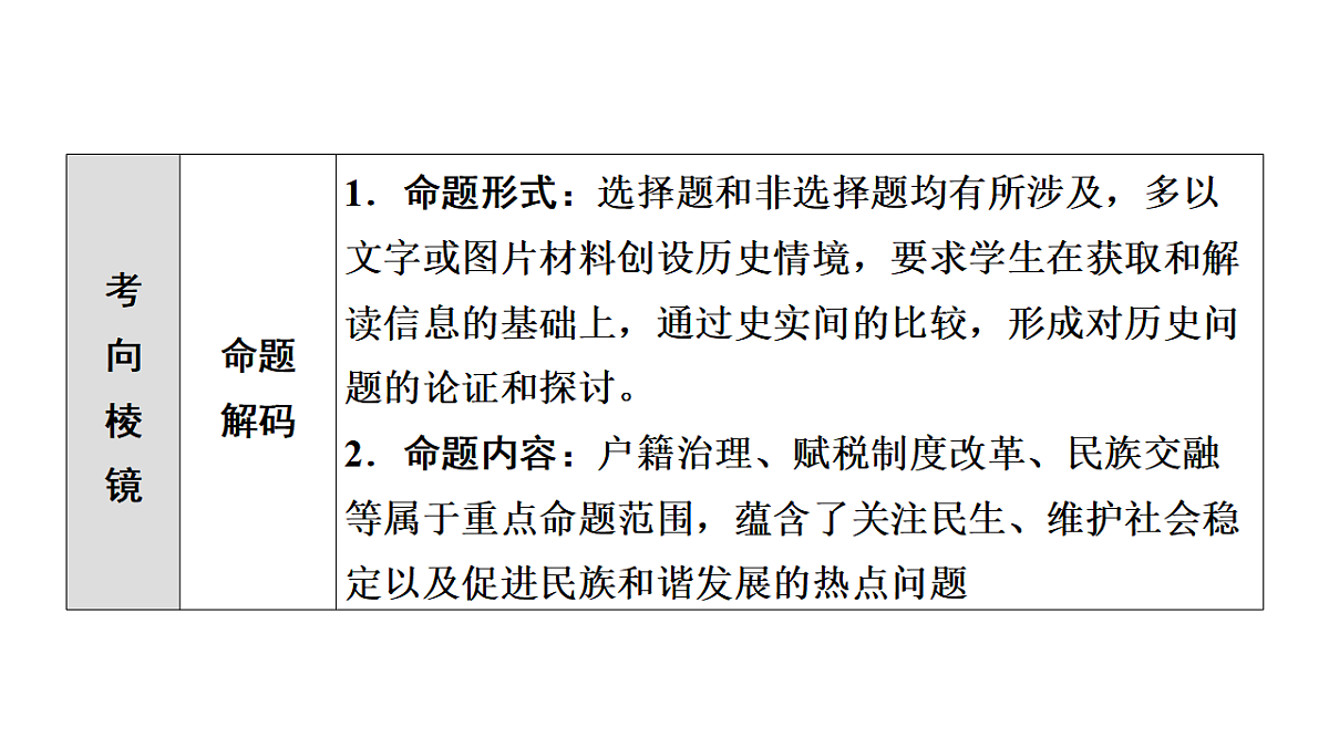 17972738第7页