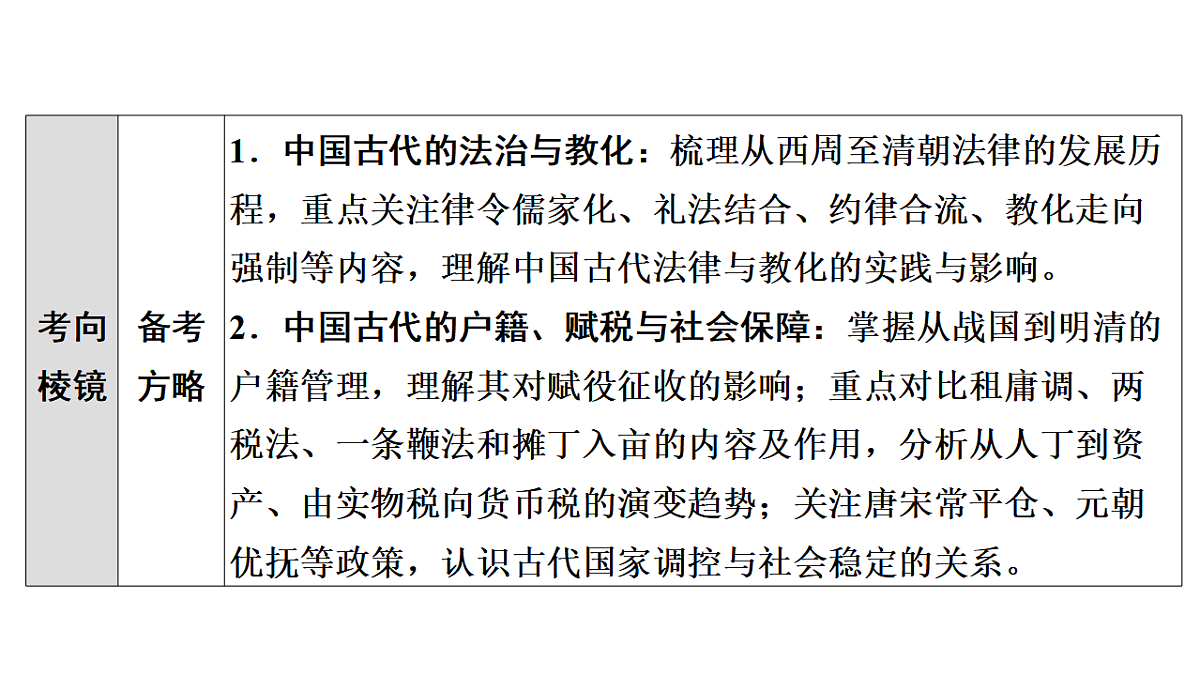 17972738第8页
