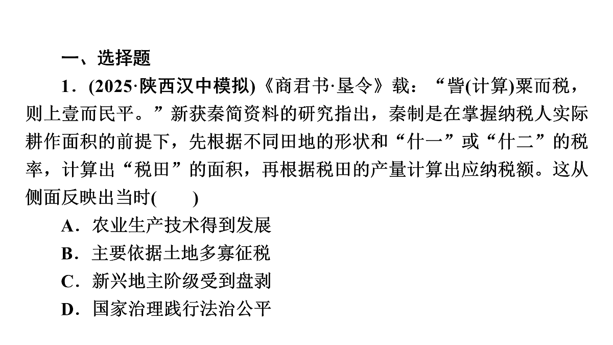 17972739第3页