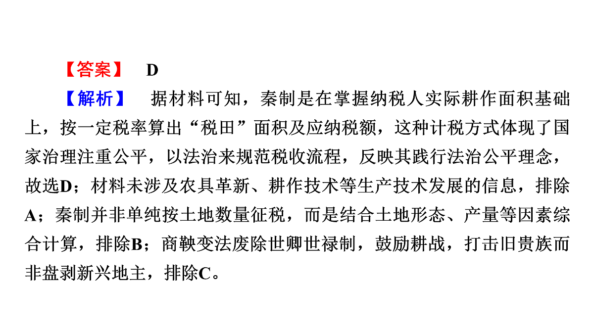17972739第4页