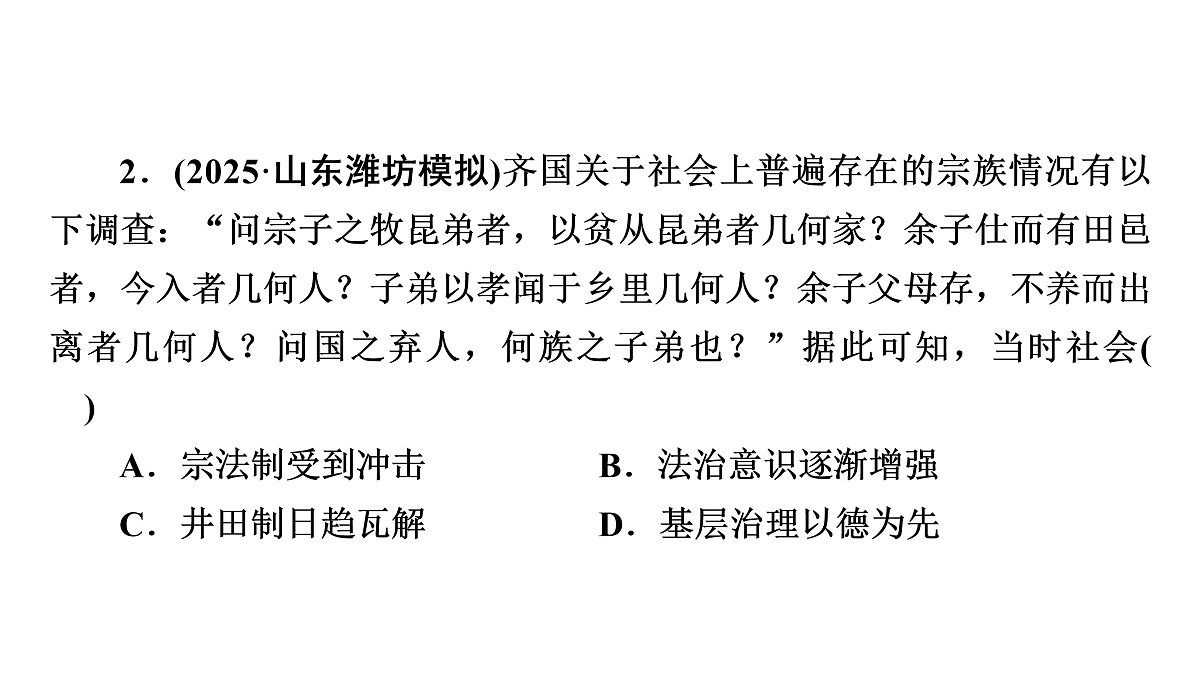 17972739第5页