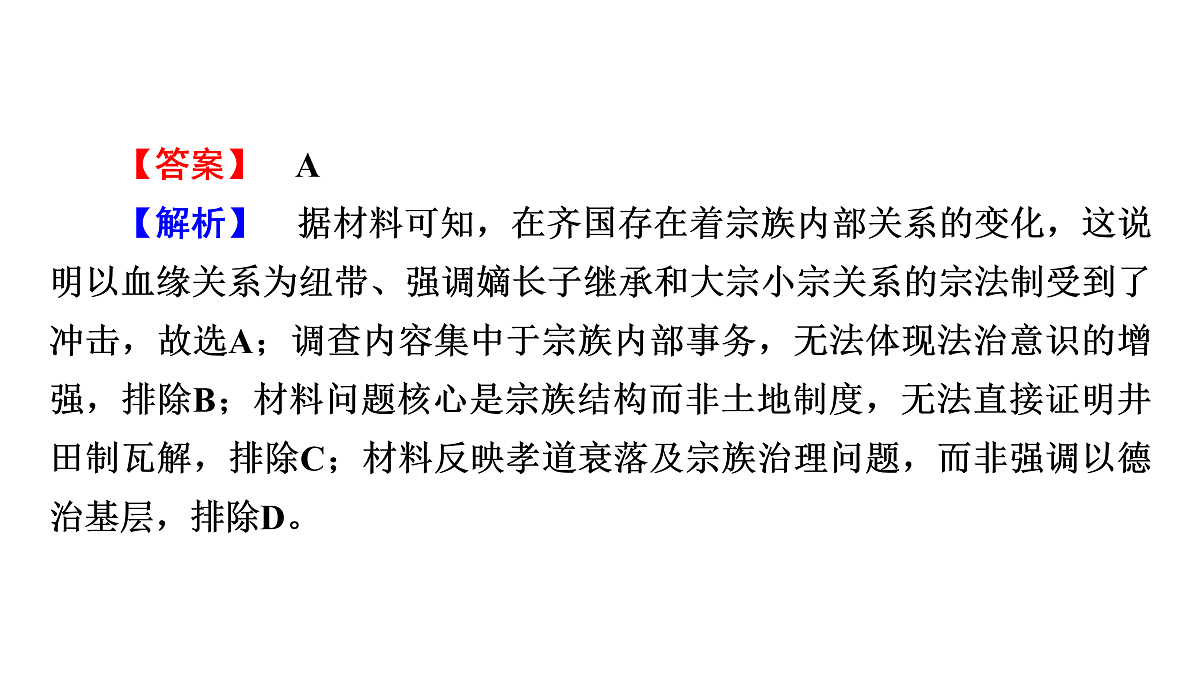 17972739第6页