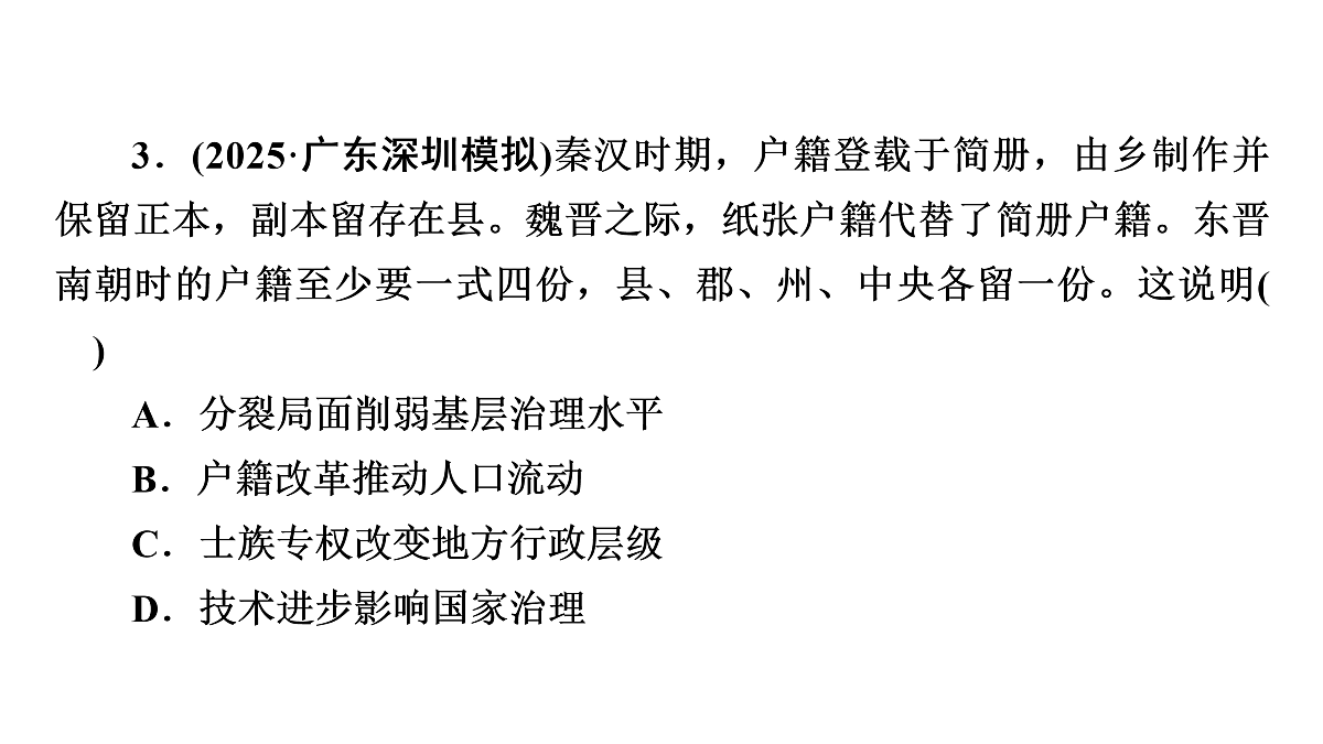 17972739第7页