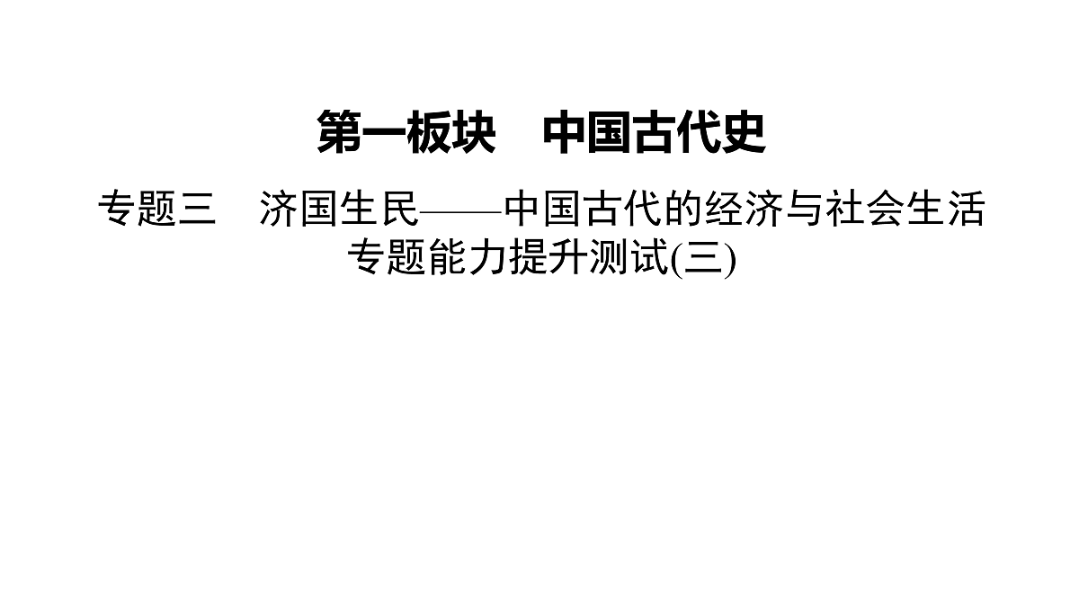 17972741第2页