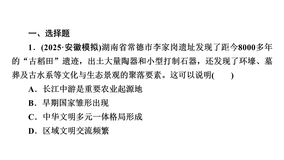 17972741第3页
