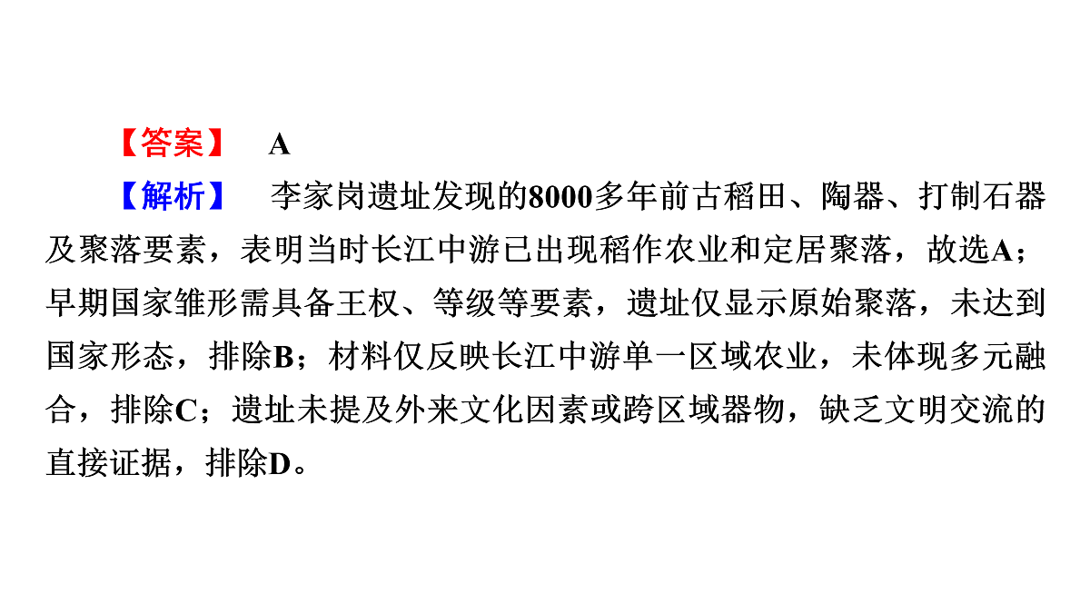 17972741第4页