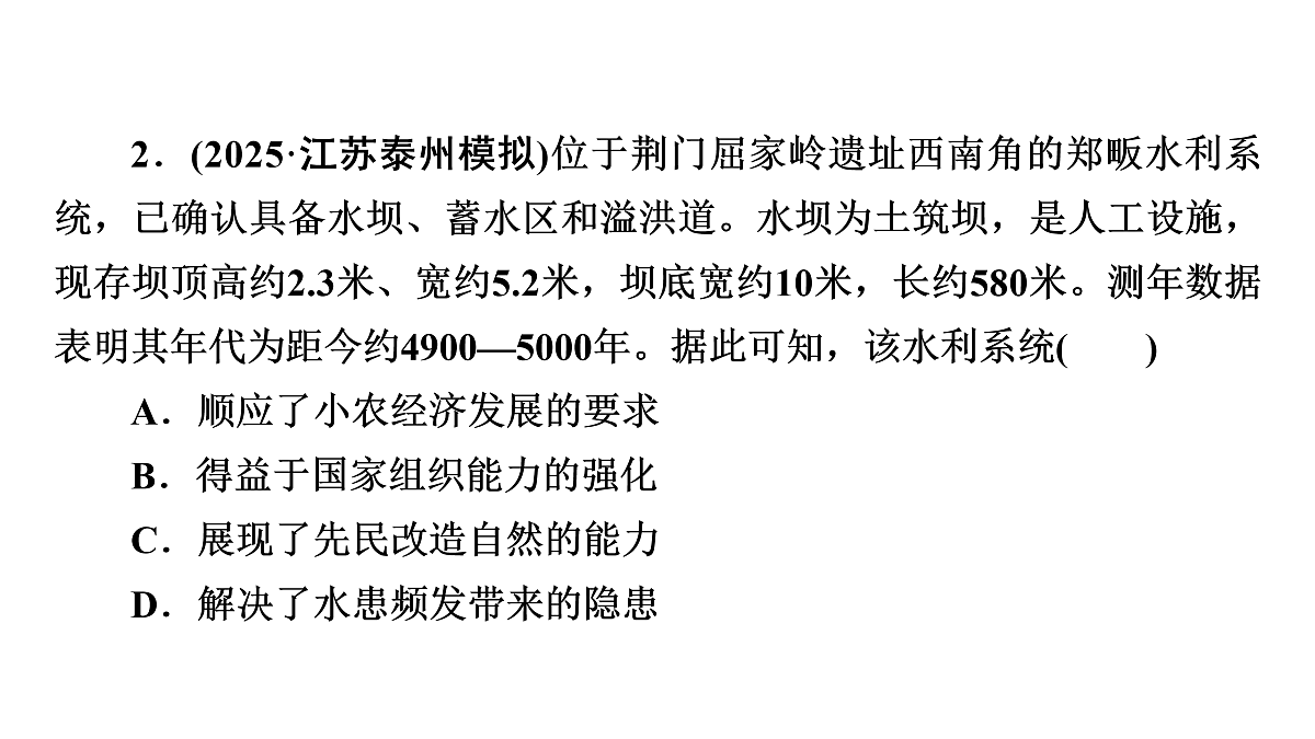 17972741第5页