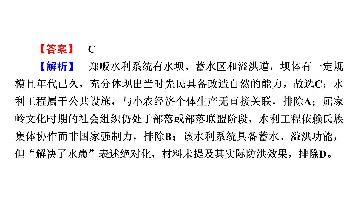 17972741第6页