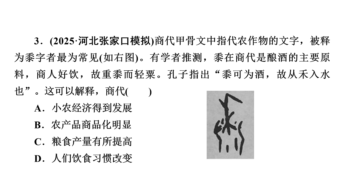17972741第7页