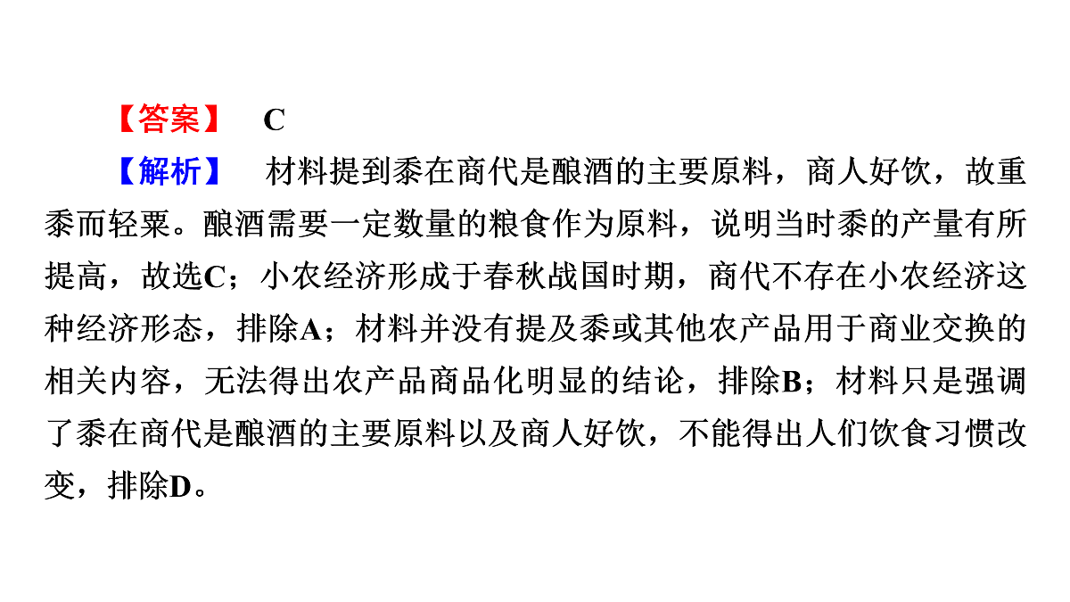 17972741第8页