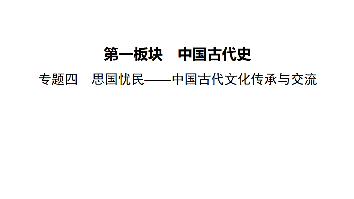 17972742第2页