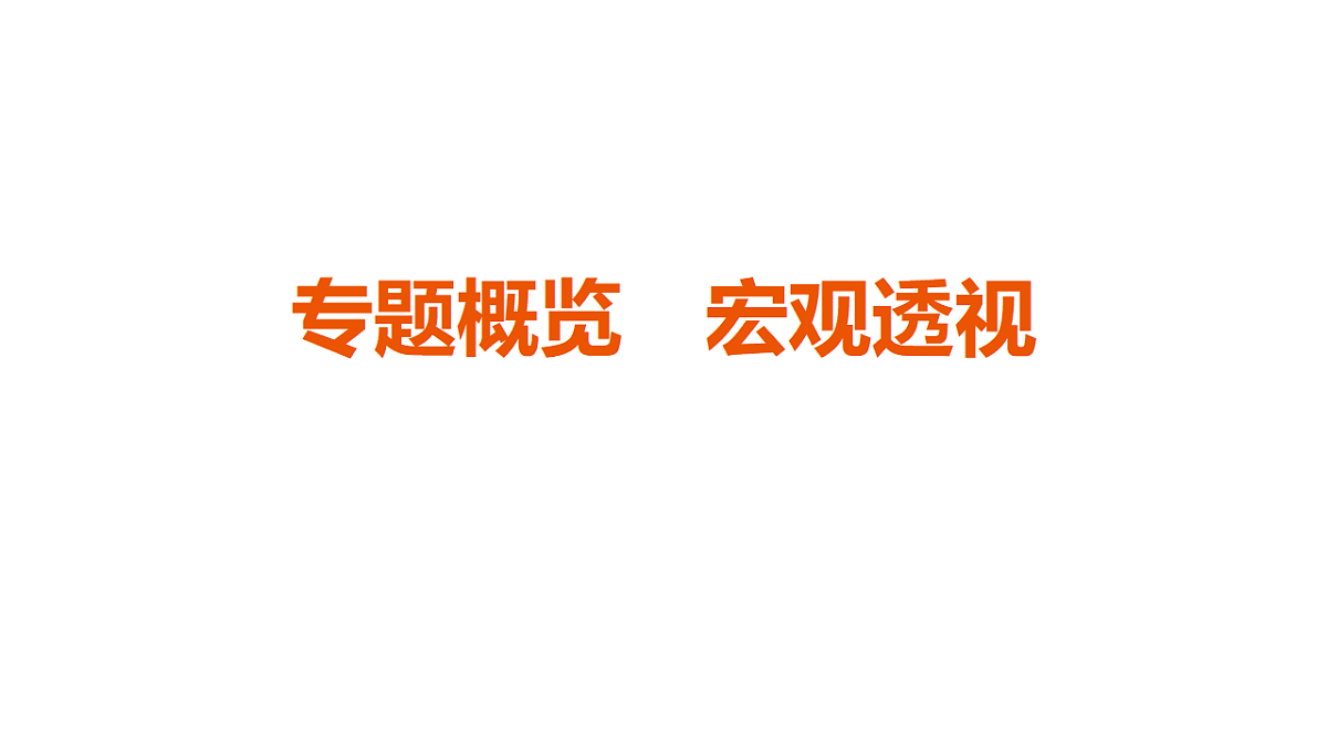 17972742第4页