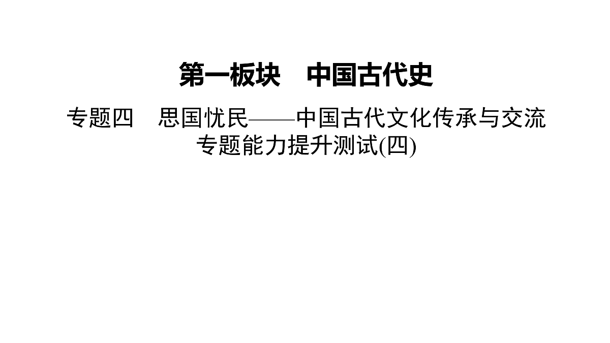 17972743第2页