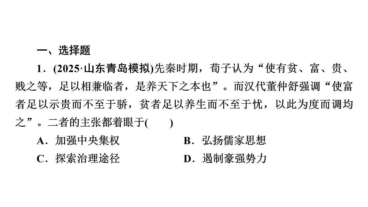 17972743第3页