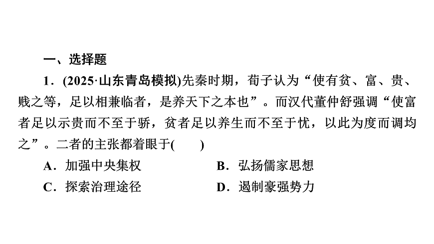 17972743第3页