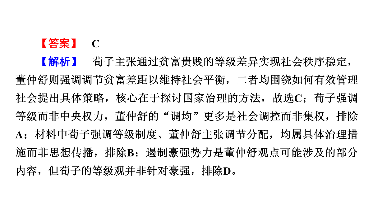 17972743第4页
