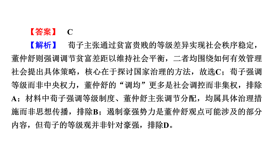 17972743第4页