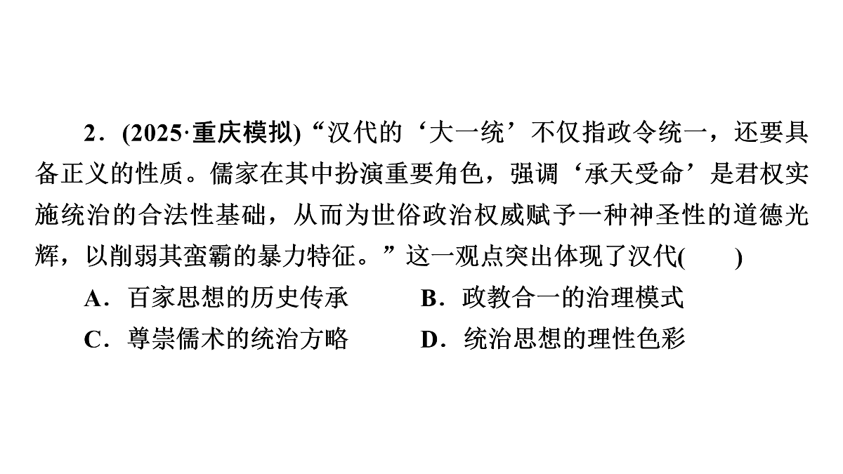 17972743第5页